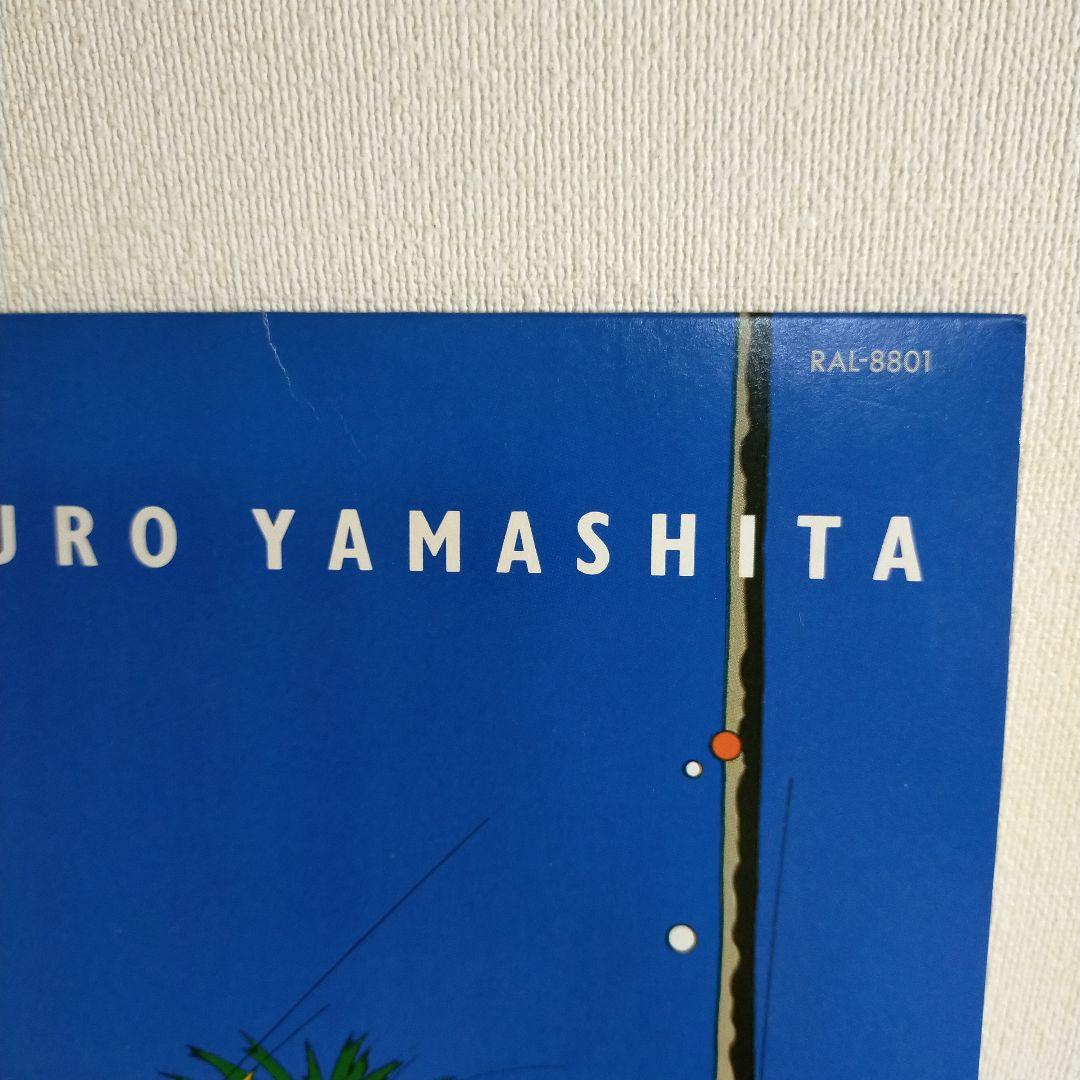 山下達郎 For You LPレコード 1982年 ヴィンテージ