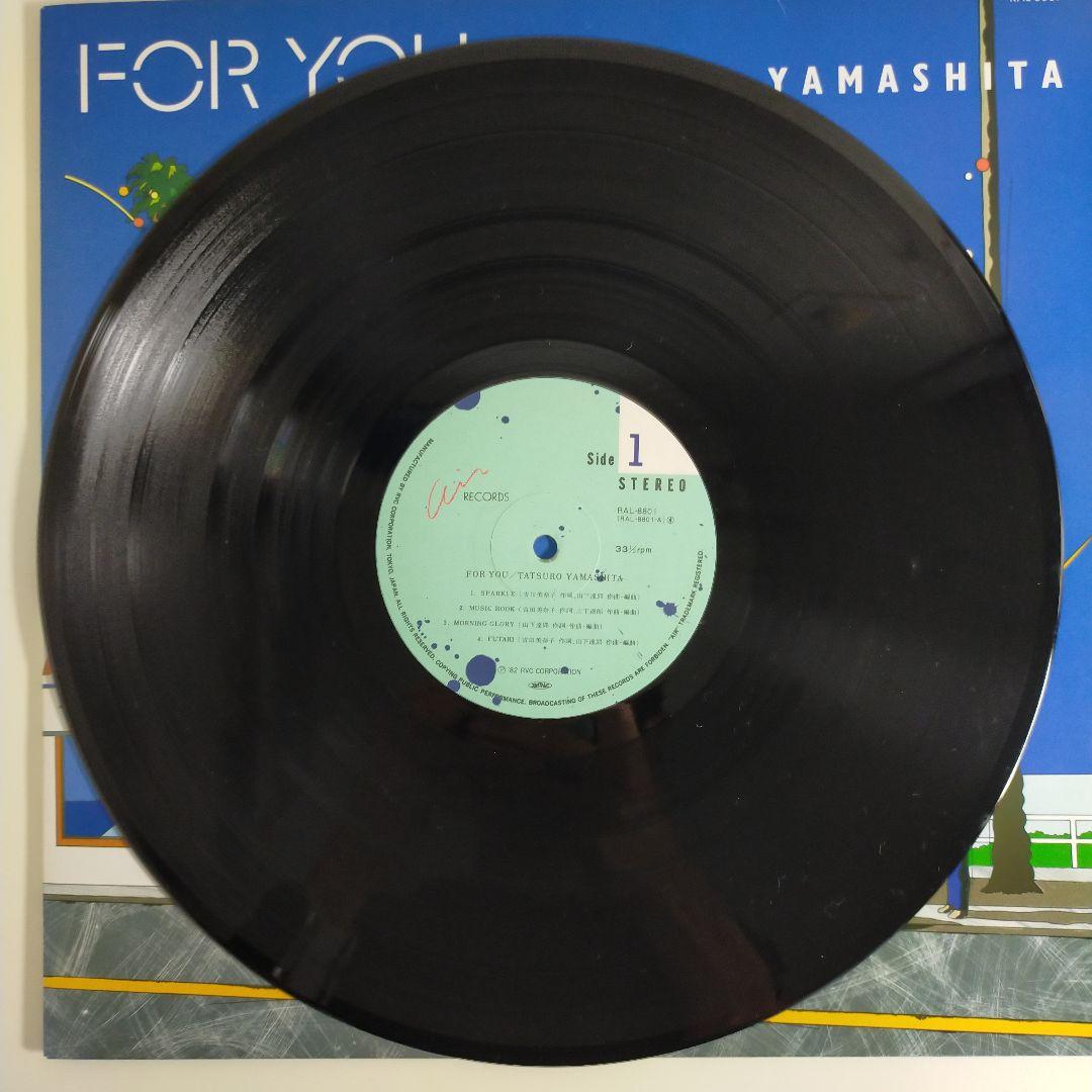 山下達郎 For You LPレコード 1982年 ヴィンテージ
