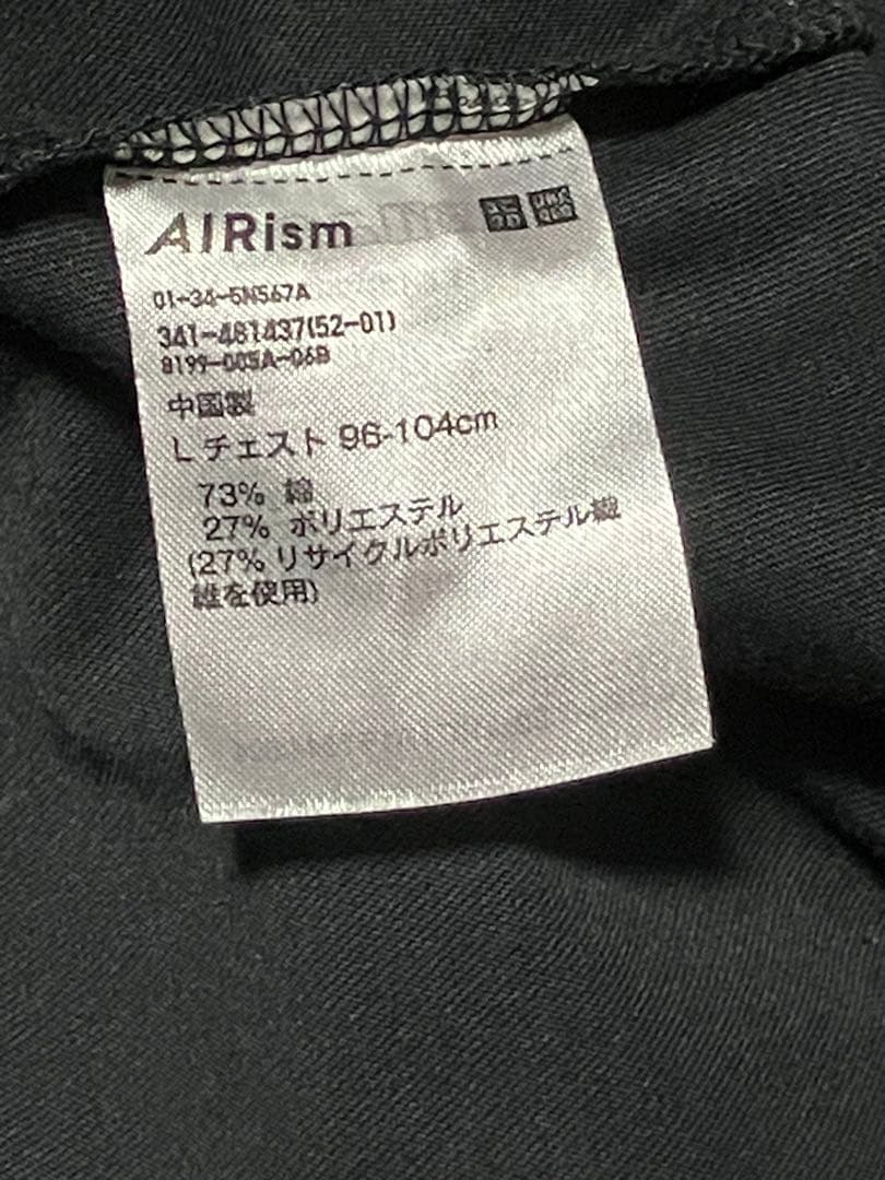 ユニクロ　ロンハーマン　tシャツ Lサイズ　2枚セット