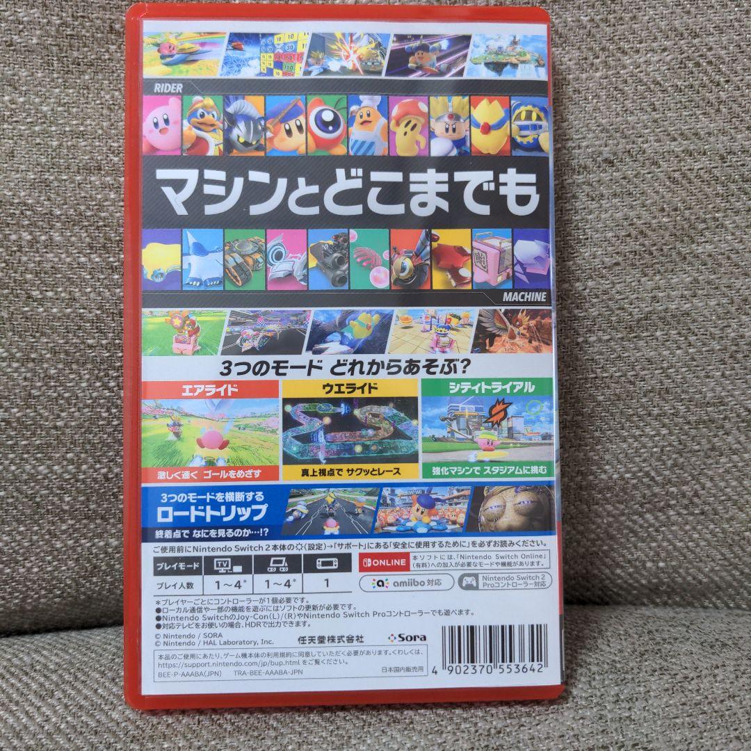 ★カービィのエアライダー Nintendo Switch　美品