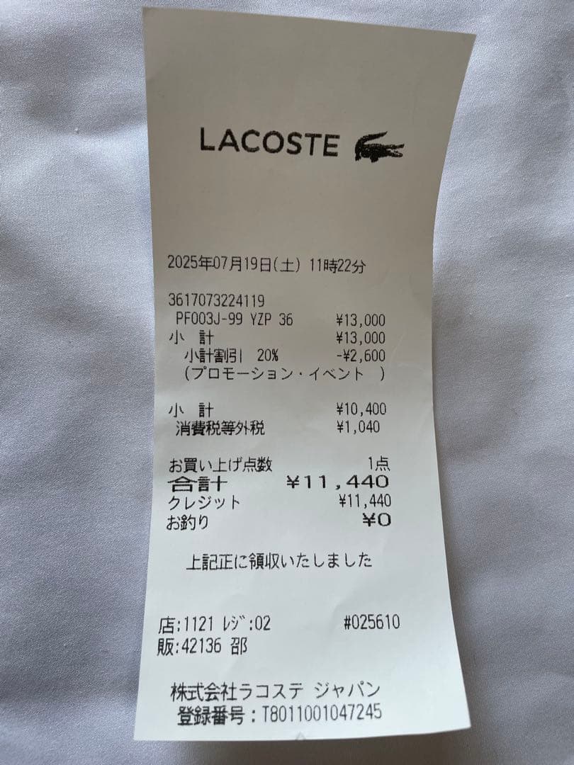 タグ付き　LACOSTE ラコステ　ポロシャツ　レディース