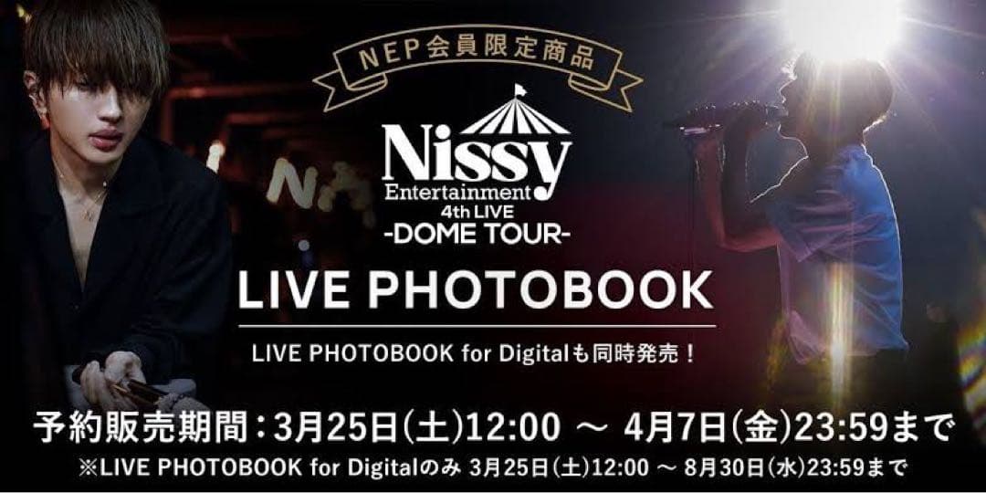 趣味・スポーツ・実用 Nissy Entertainment 4th LIVE PHOTOBOOK