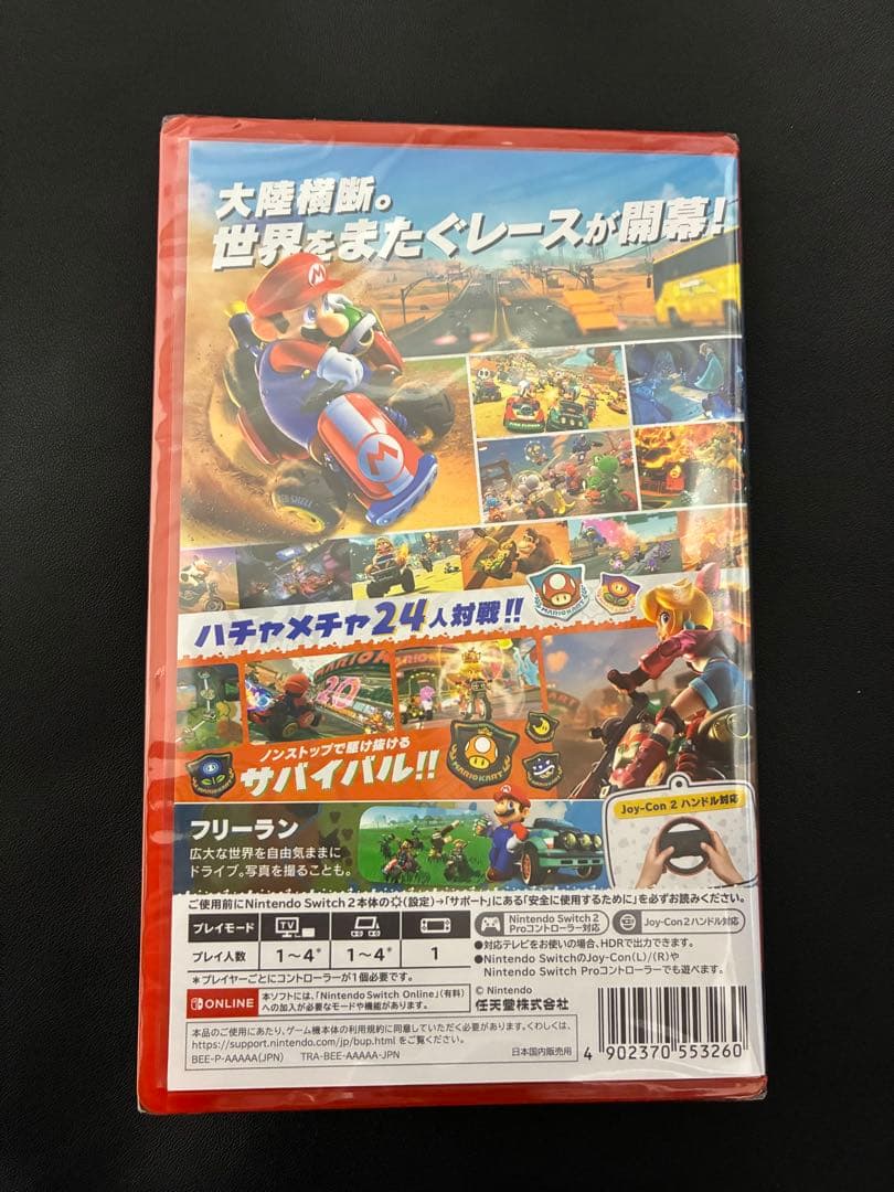 マリオカートワールド【新品・未使用品】