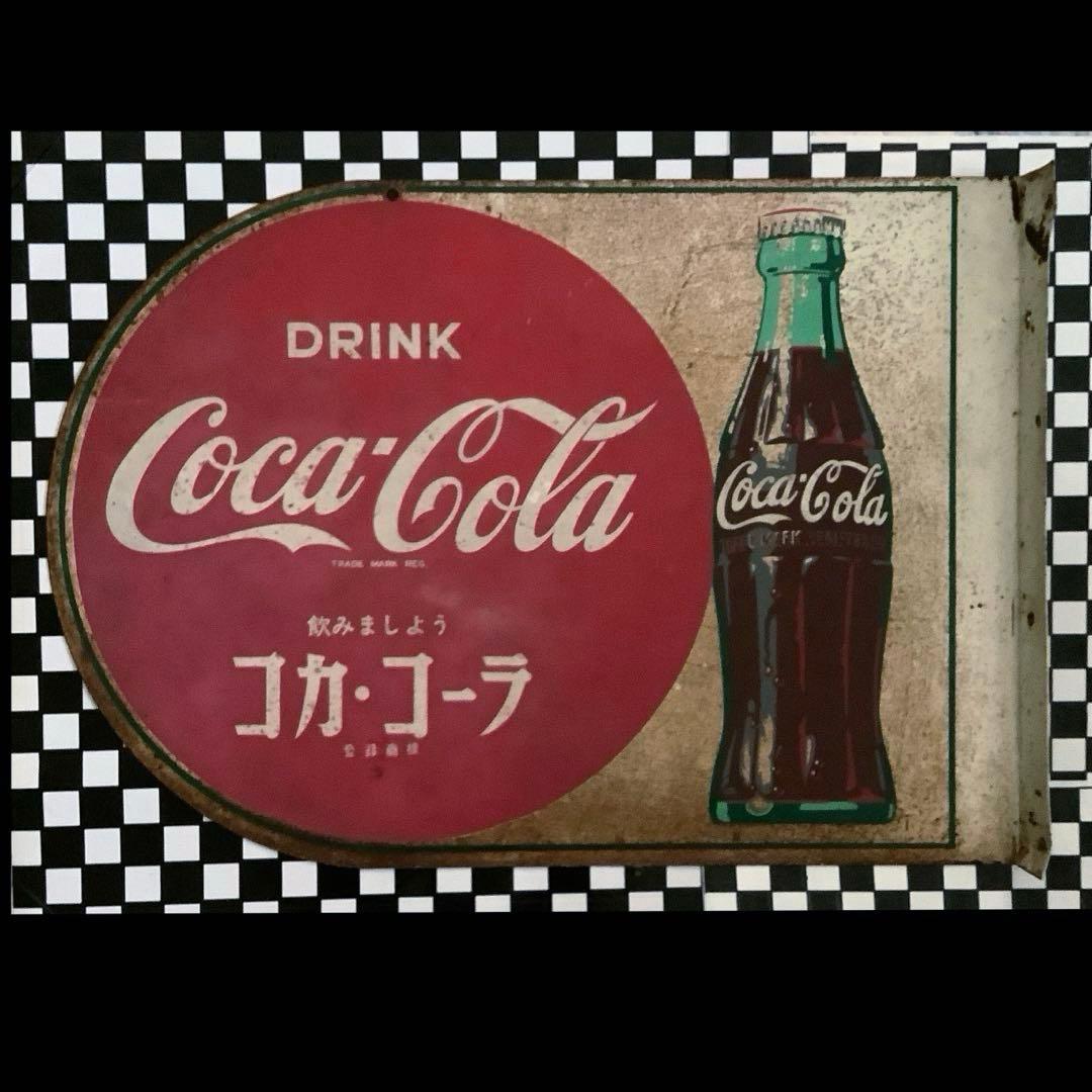 昭和レトロ　コカ・コーラ　ブリキ看板　琺瑯看板　ヴィンテージ