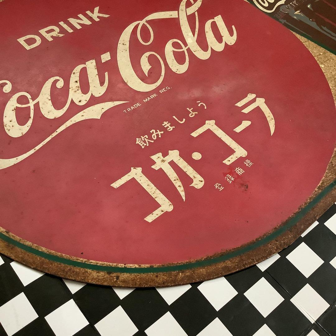 昭和レトロ　コカ・コーラ　ブリキ看板　琺瑯看板　ヴィンテージ