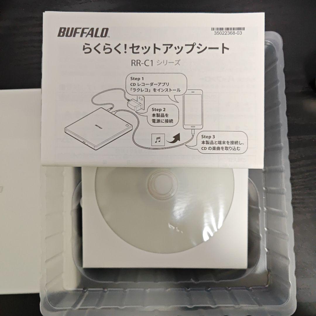 バッファロー ラクレコ iPhone スマホ CD 取り込み CDレコーダー