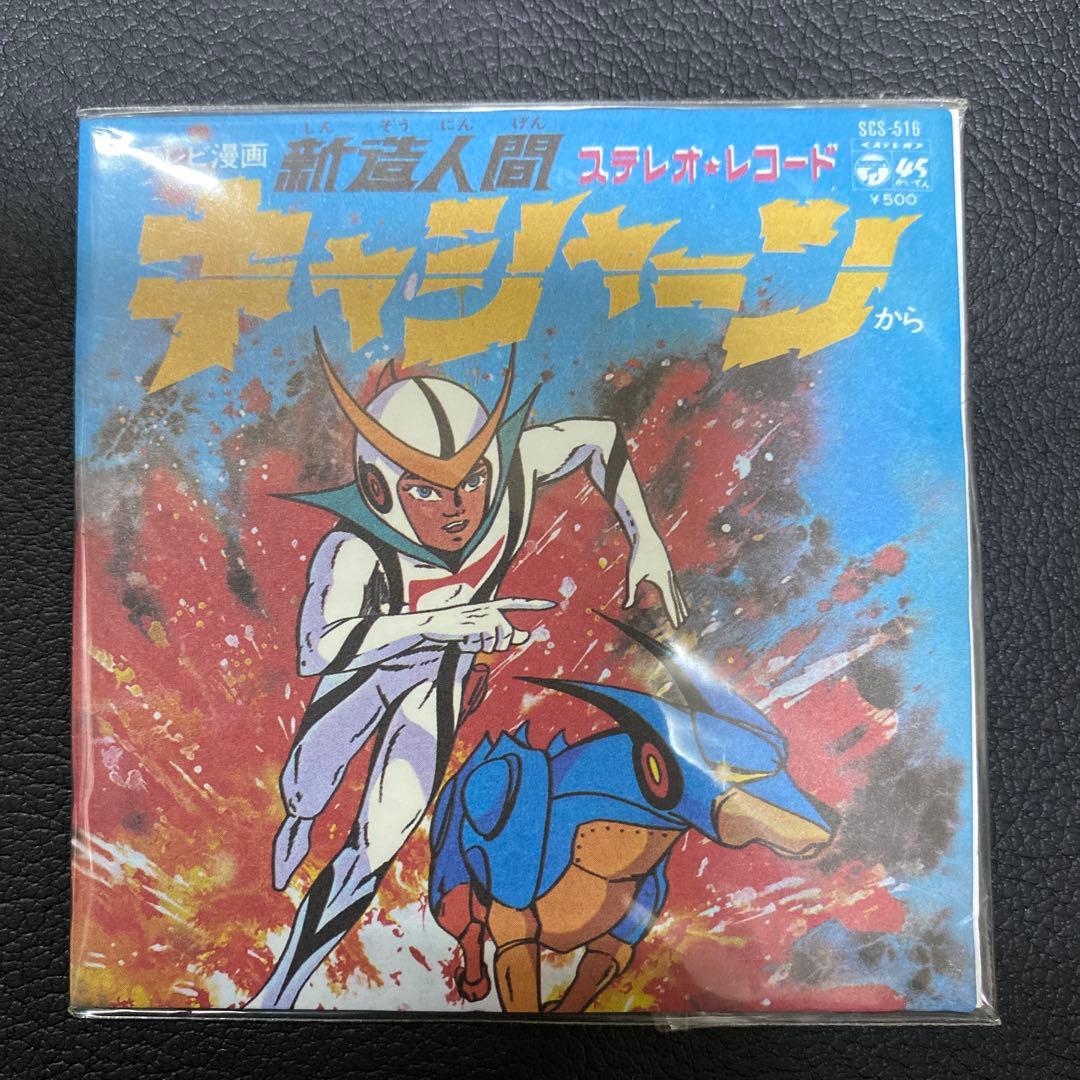 お菓子CD 懐かしのヒーロー&ヒロイン　ヒット集（CDアダプター一個付き）