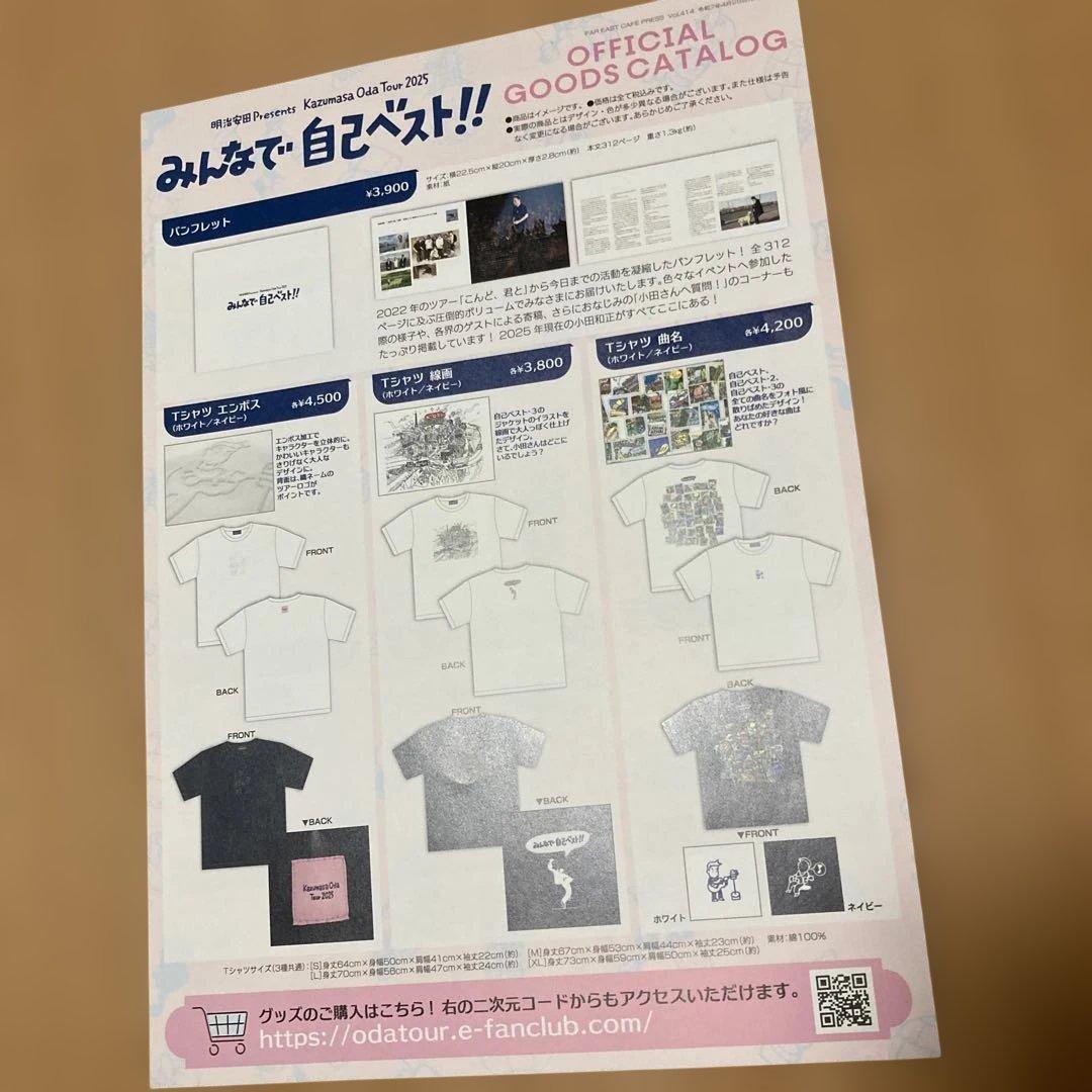 小田和正　Ｂｌｕ-ｒａｙ　／ ♪どーもどーも♪その日が来るまで ｉｎ　東京ドーム