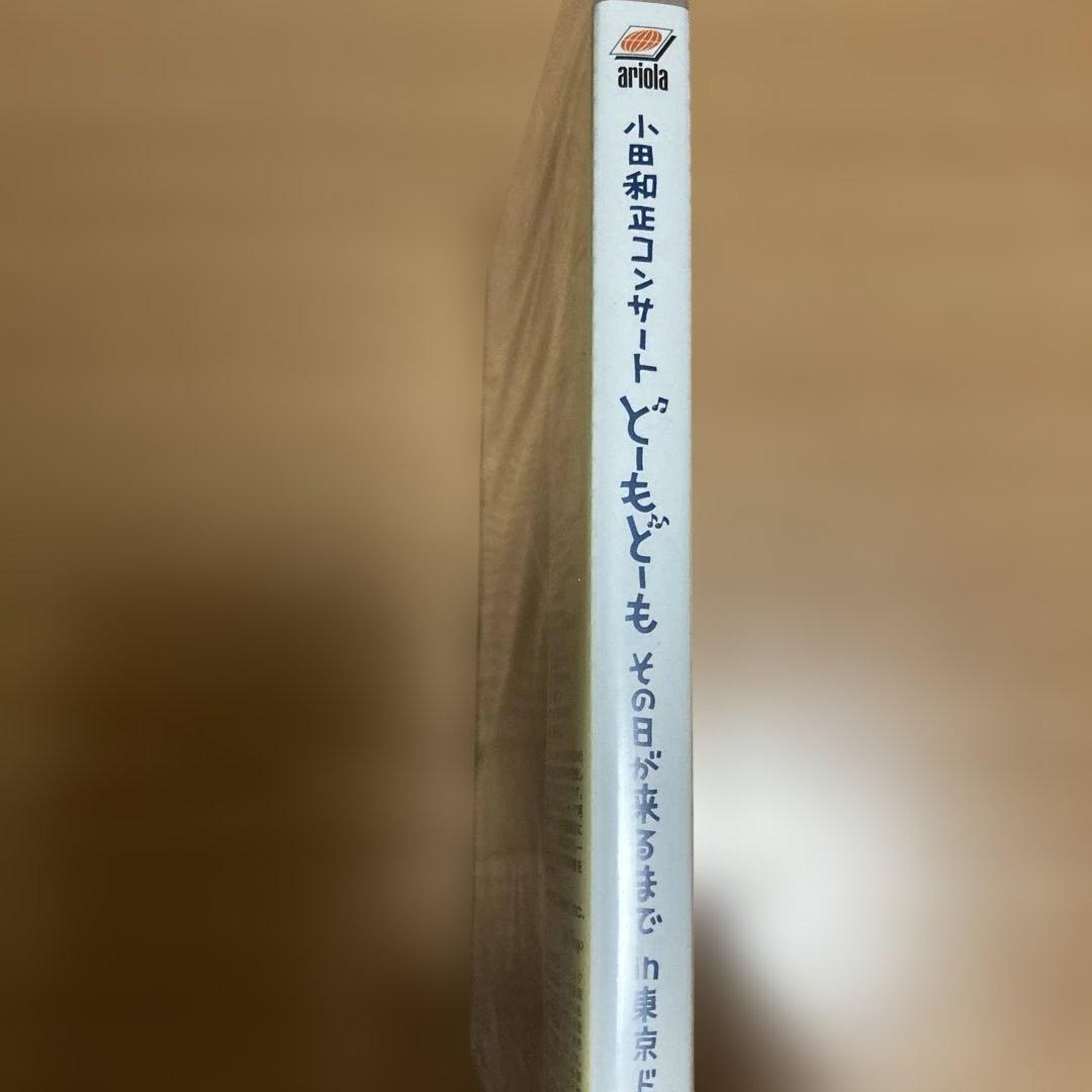 小田和正　Ｂｌｕ-ｒａｙ　／ ♪どーもどーも♪その日が来るまで ｉｎ　東京ドーム
