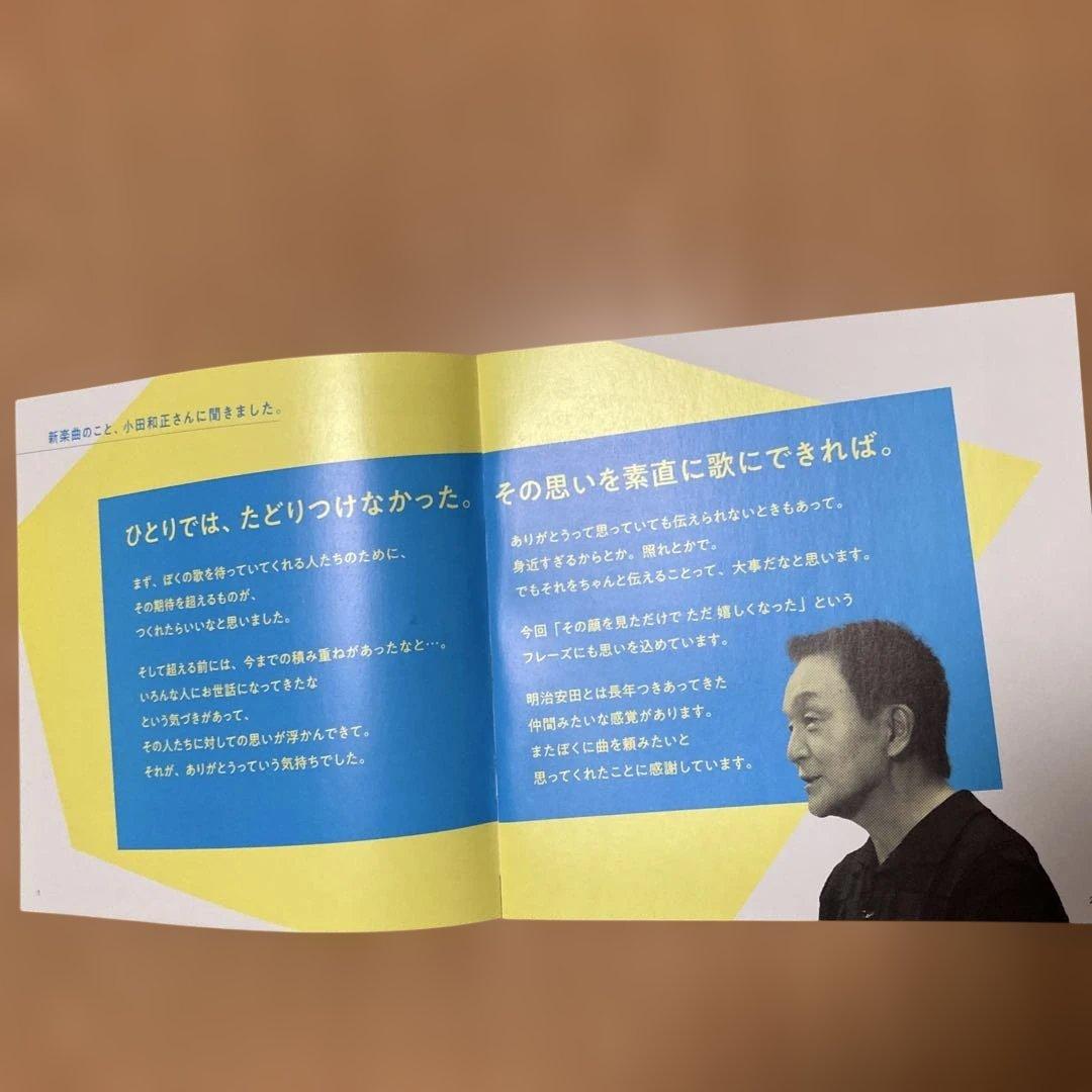 小田和正　Ｂｌｕ-ｒａｙ　／ ♪どーもどーも♪その日が来るまで ｉｎ　東京ドーム