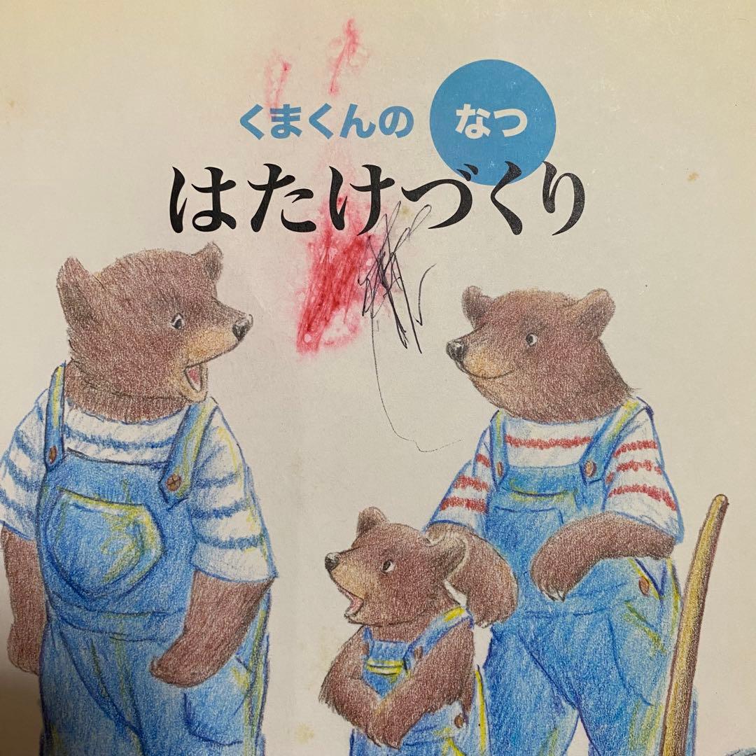 【絵本50冊セット】くもん推薦図書 人気絵本 幼児 赤ちゃん 家庭保育園