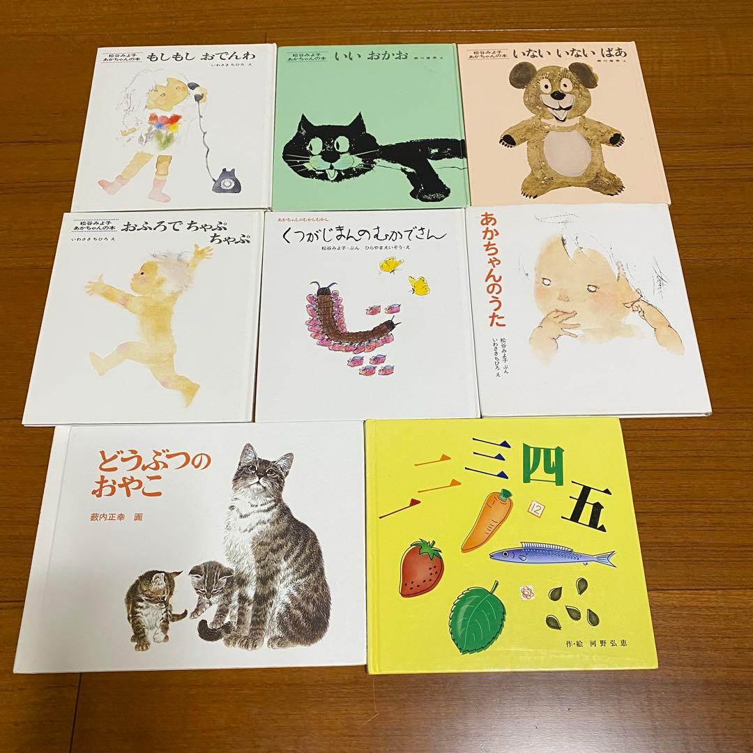 【絵本50冊セット】くもん推薦図書 人気絵本 幼児 赤ちゃん 家庭保育園