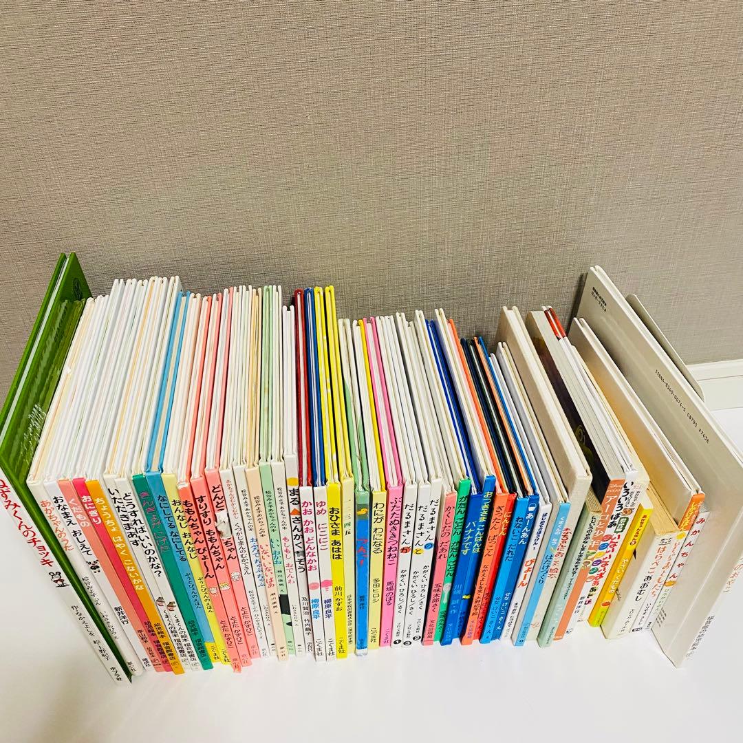 【絵本50冊セット】くもん推薦図書 人気絵本 幼児 赤ちゃん 家庭保育園