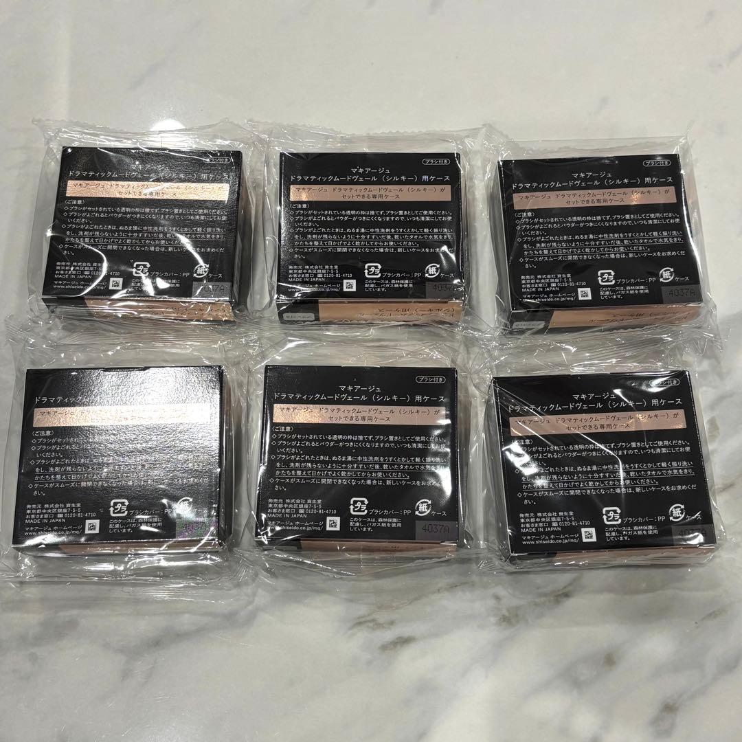 マキアージュ ドラマティックムードヴェール（シルキー） 用ケース　６個セット