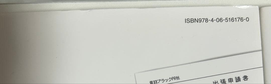 金田一少年37歳の事件簿1〜17巻セット