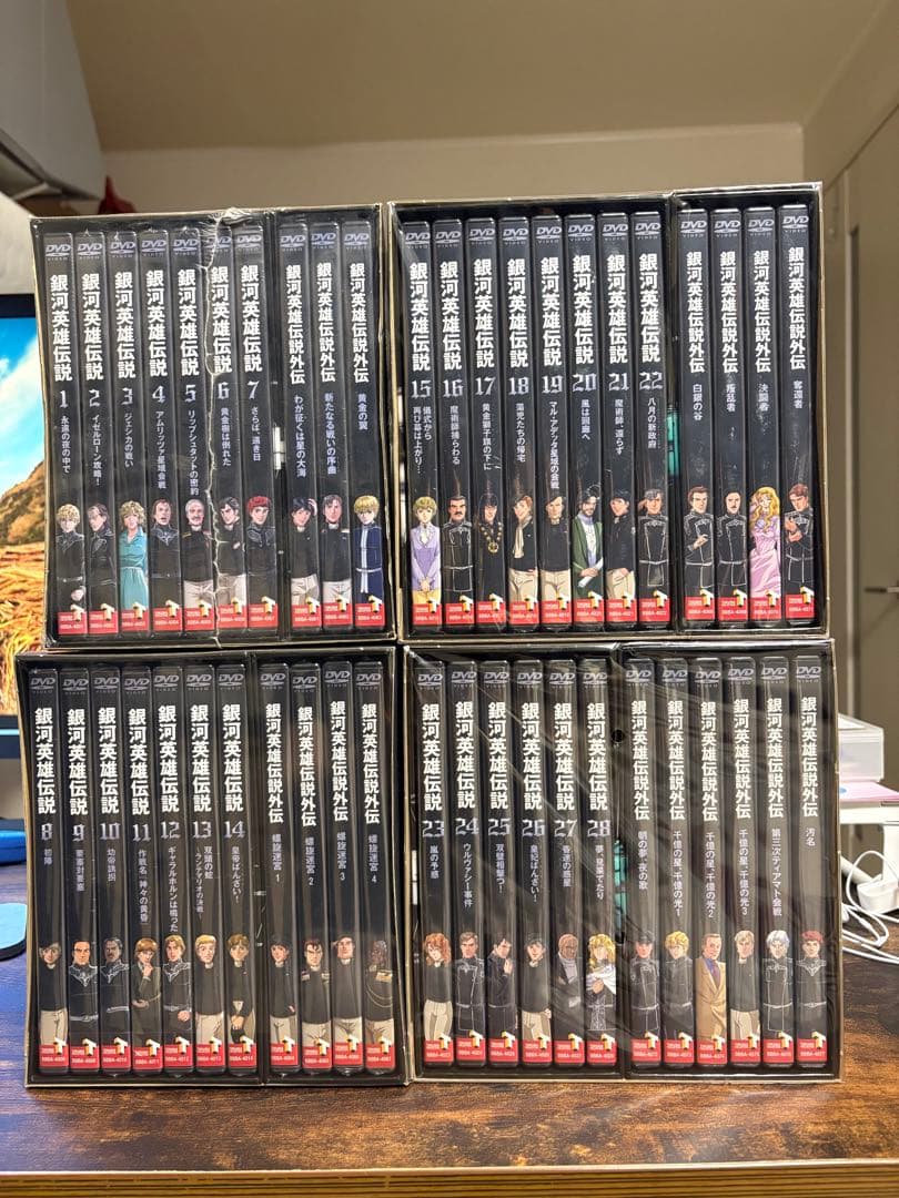 未開封 銀河英雄伝説 DVD-BOX 1-4SET