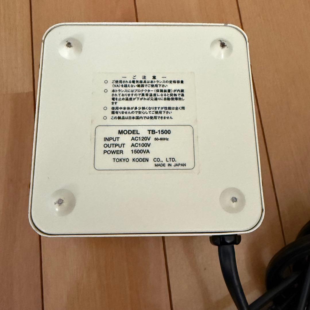 KODEN TB-1500 変圧器 1500Wアメリカ