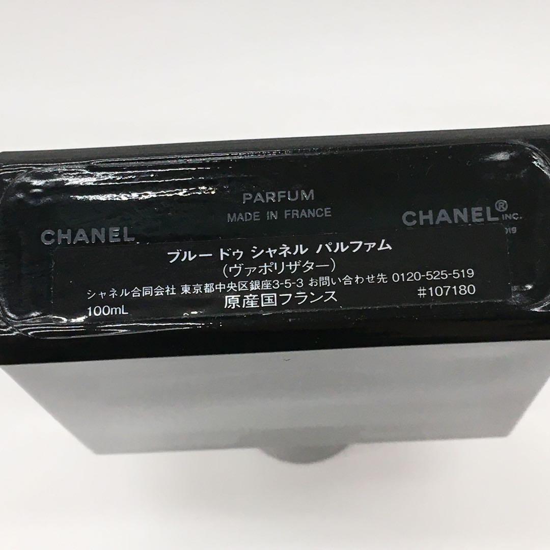 シャネル 香水 ブルードゥシャネル 100ml