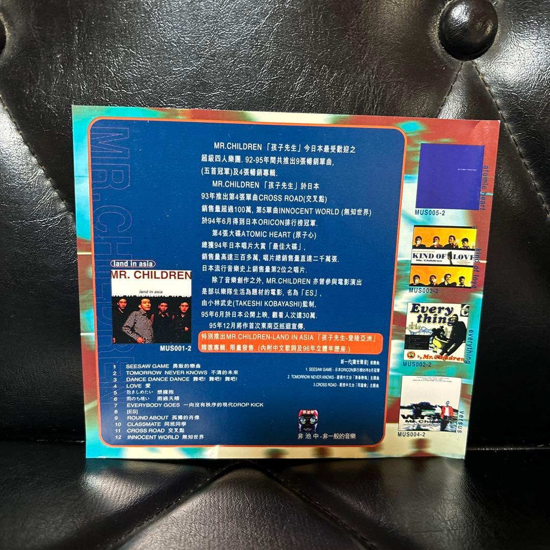 Mr. Children land in asia ミスターチルドレン　輸入盤