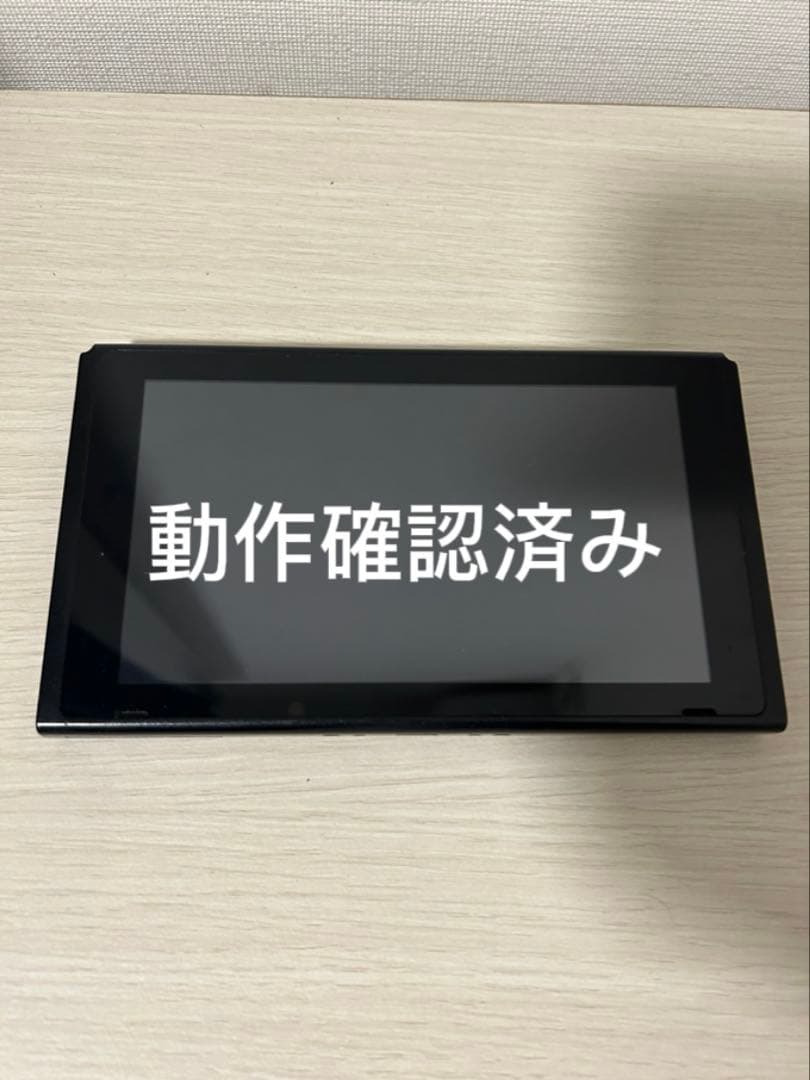 Nintendo Switch 本体＋充電器セット