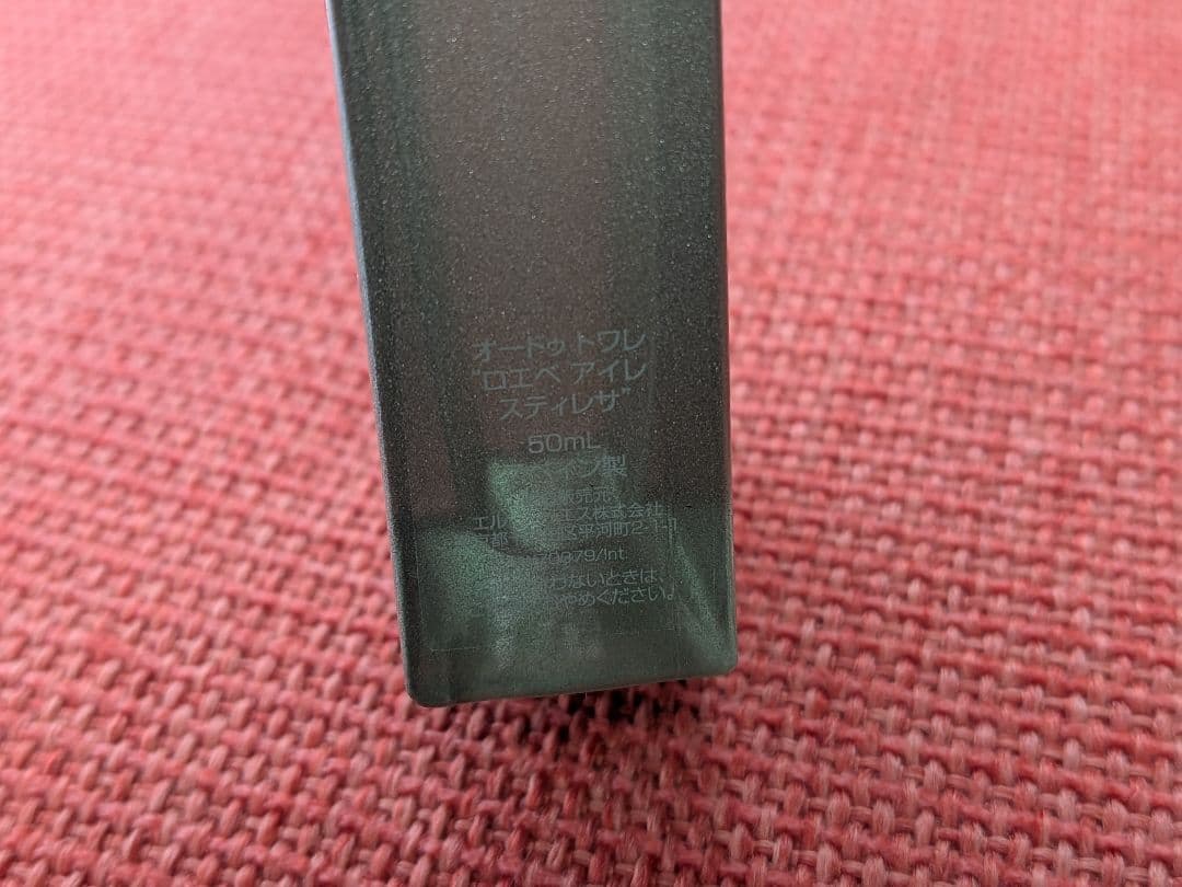 LOEWE　ロエベ アイレスティレサ 50ml
