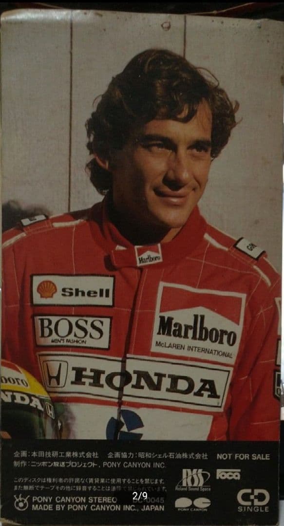 その他 HONDA F-1 SOUND SPECIAL/Formula SENNA