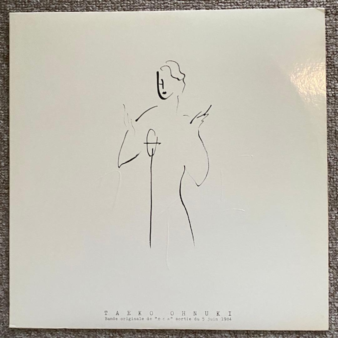 Sugar Babe Songs レコード