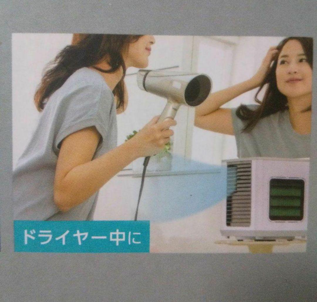 【新品未使用】COCOHIE ここひえ R6 省エネ小型クーラー
