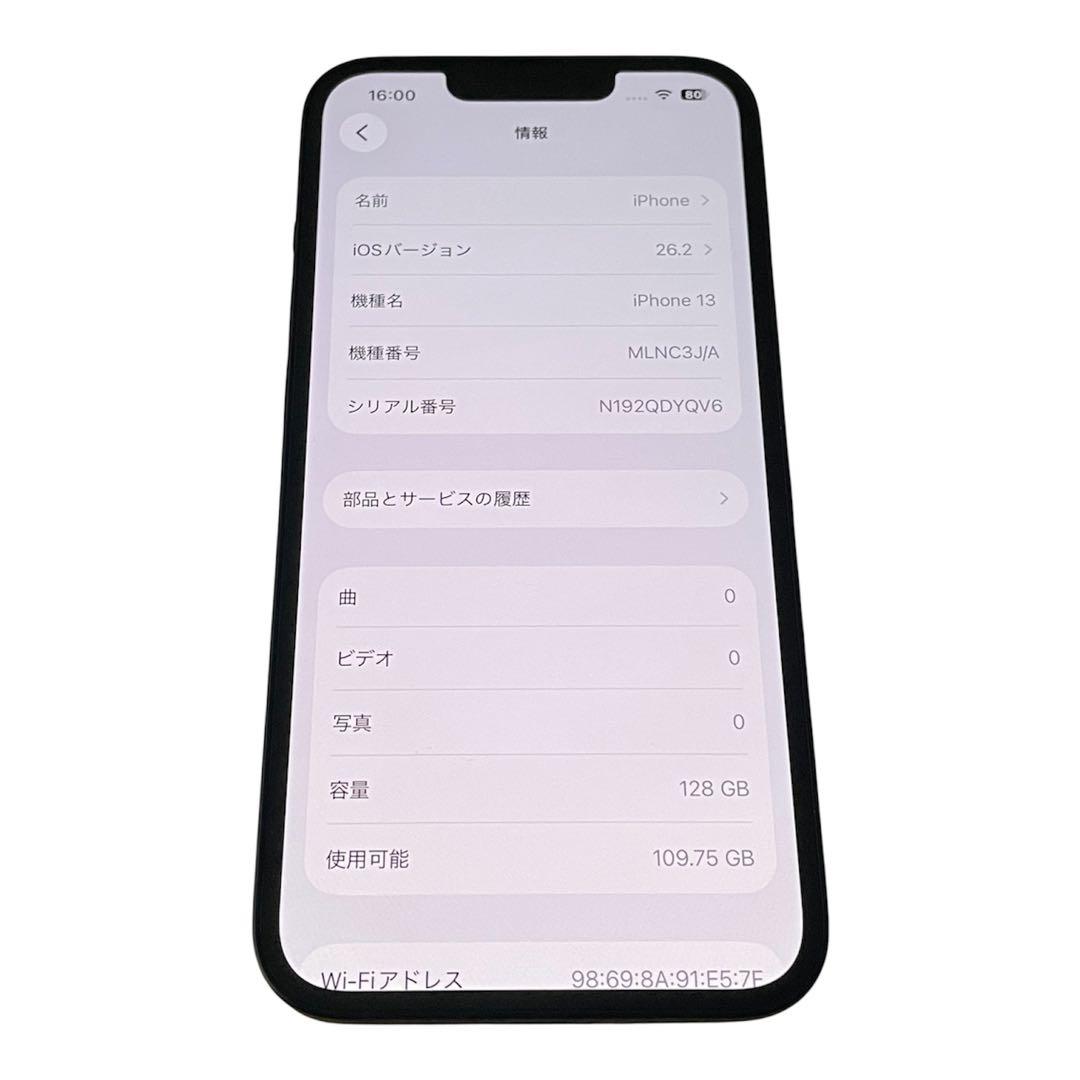 iPhone 13 ミッドナイト 黒 128GB SIMフリー 送料無料 美品