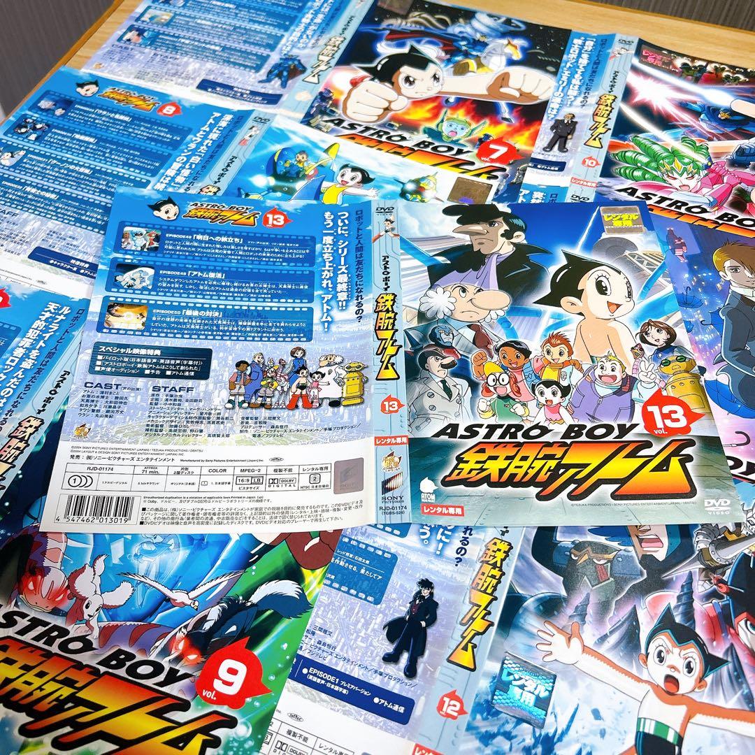 アストロボーイ鉄腕アトム[レンタル落ち]（全13巻） g4