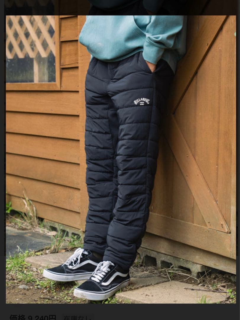 BILLABONG メンズ ADIV PUFF PANT ロングパンツ