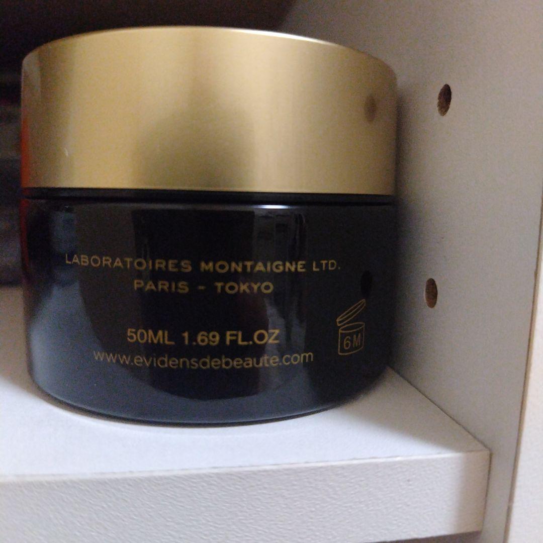 EviDenS de Beauté Le Masque Spécial 50ml