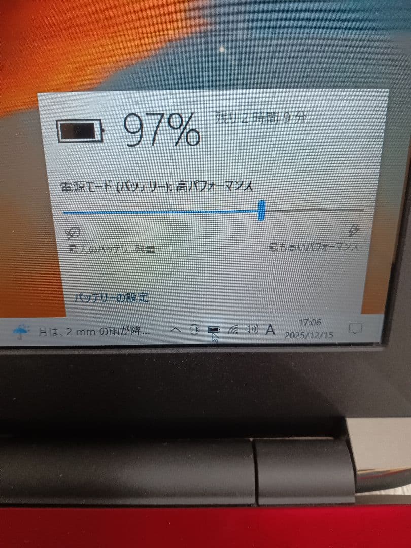 Λ dynabook PT45GRX-SEAD ストレージ無 16GB