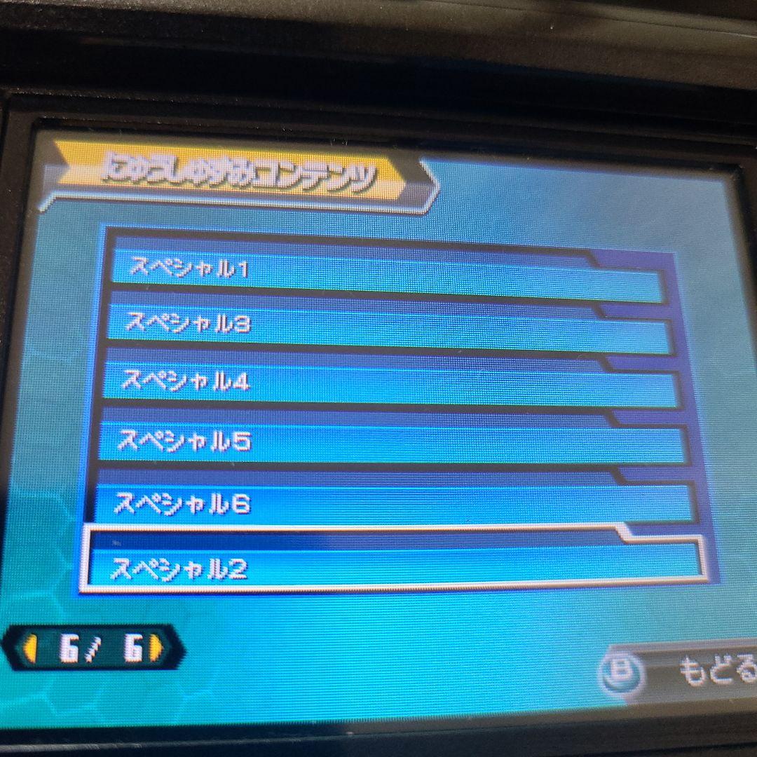 限定DLC有り 3DS ダンボール戦機W 超カスタム