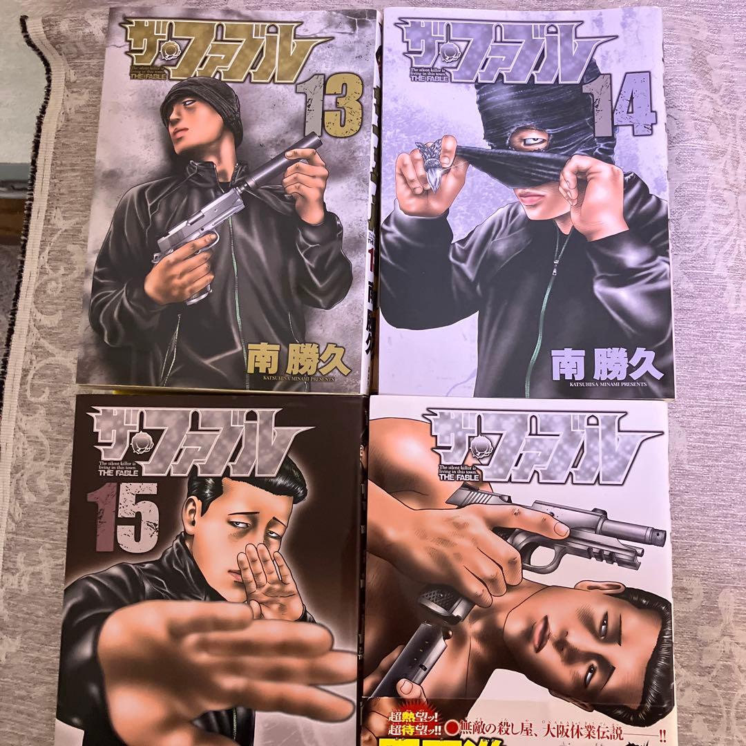 ザ・ファブル 全巻セット 1-22巻