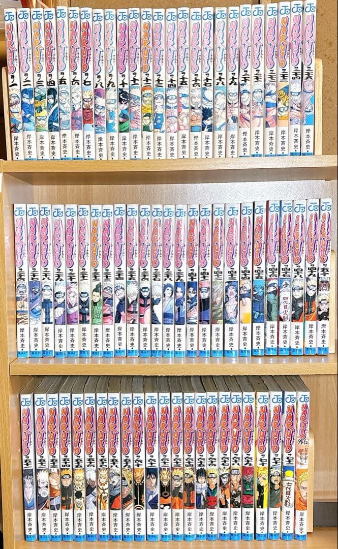 NARUTO ナルト 全巻 72巻 セット 外伝付き 漫画