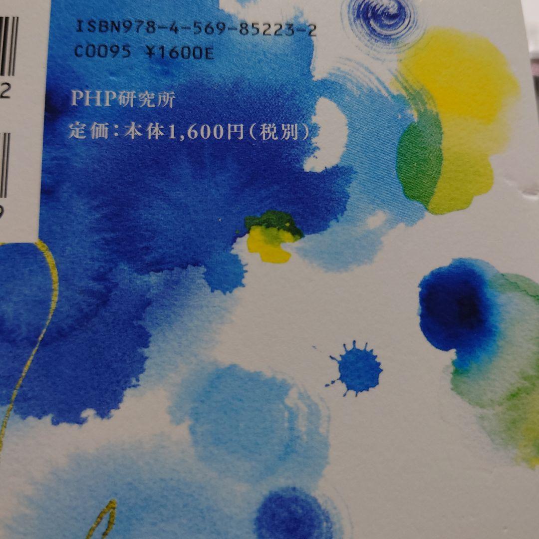 青山 美智子  6作品 【即購入不可コメントお願いします】