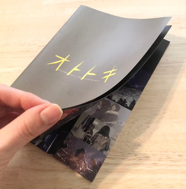 イエモン　オトトキ　ファンクラブ限定版　Blu-ray＋特典DVD