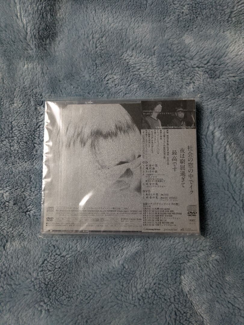 クリープハイプCD12枚セット 専用