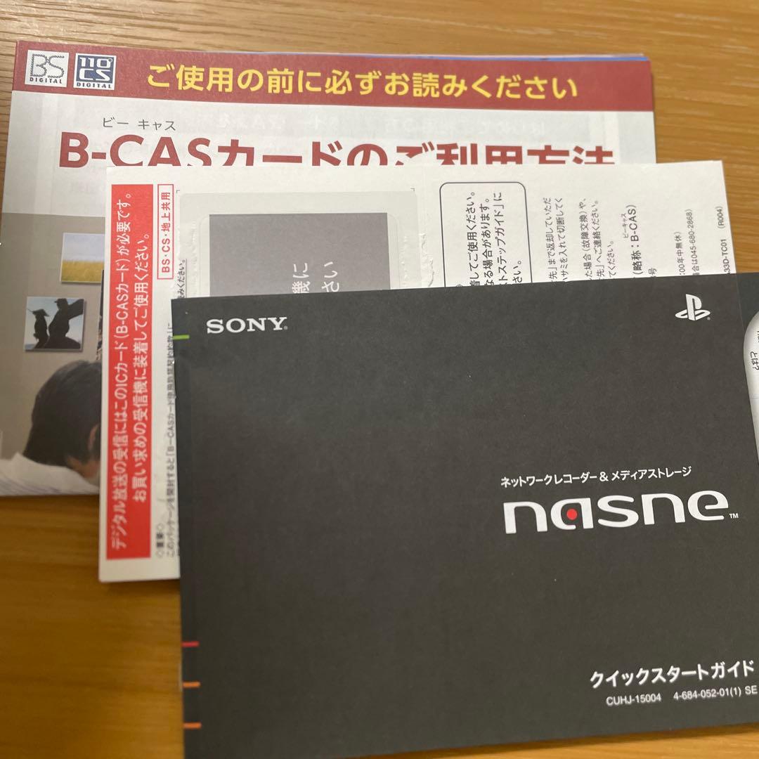 PS4 NASNE(ナスネ) 1TB CUHJ-15004