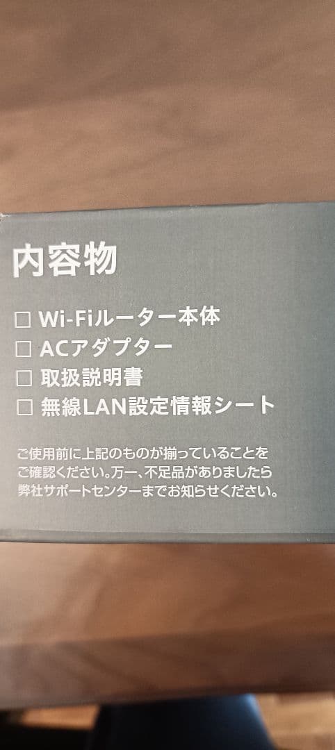 LTE Wi-Fiルーター WN-CS300FR
