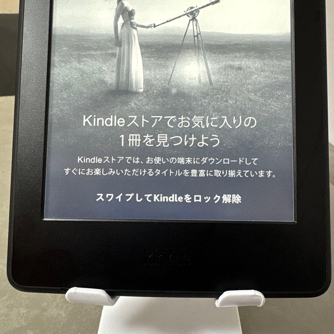 【美品】Amazon Kindle Paperwhite 第7世代 32GB