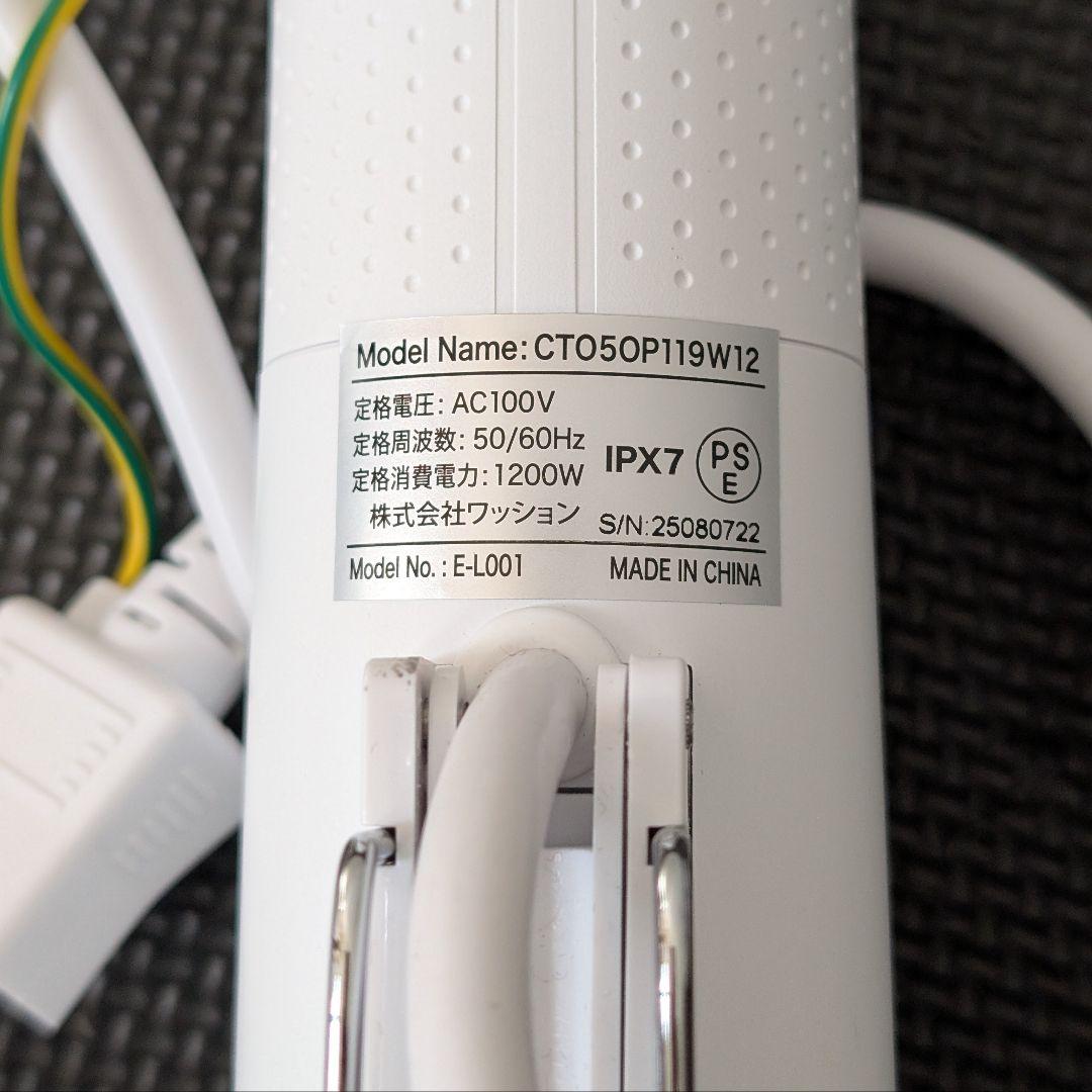 エンペラータマリン 低温調理器
