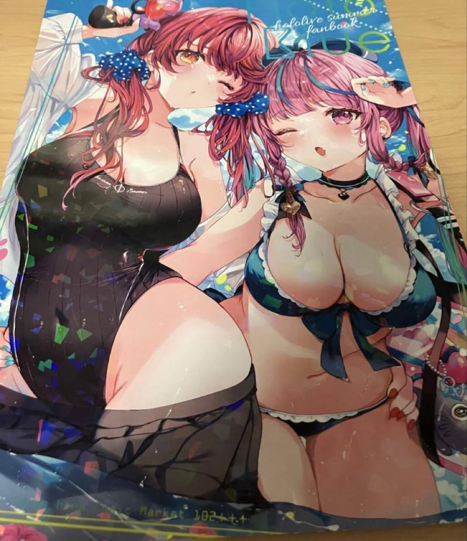 そらねこよほう　どんぐりねこ　7冊セット　氷菜　火ノ　ホロライブ