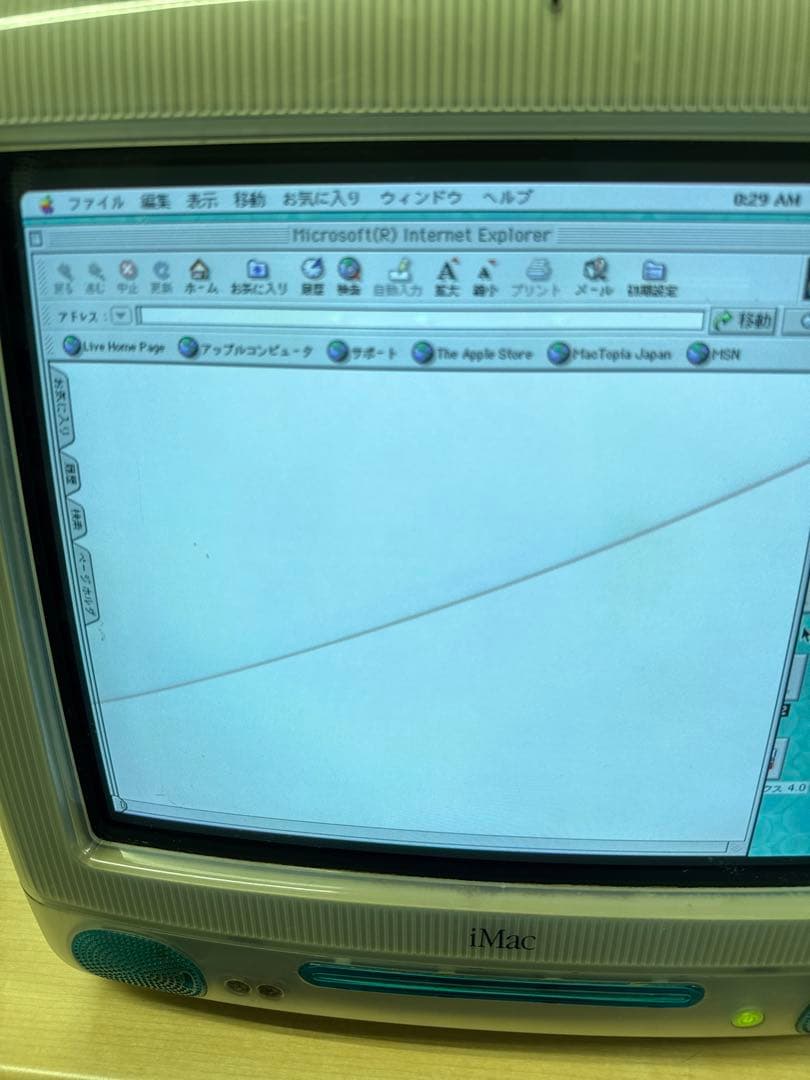 送料無料　Apple iMac グリーン