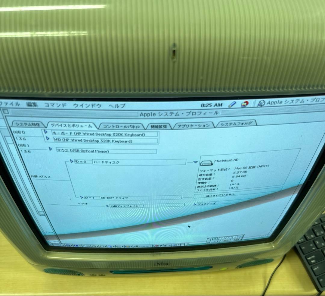 送料無料　Apple iMac グリーン