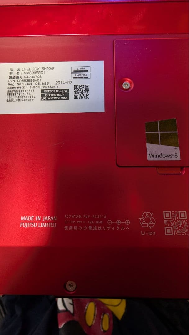 Fujitsu LIFEBOOK SH90/P レッドジャンク扱い