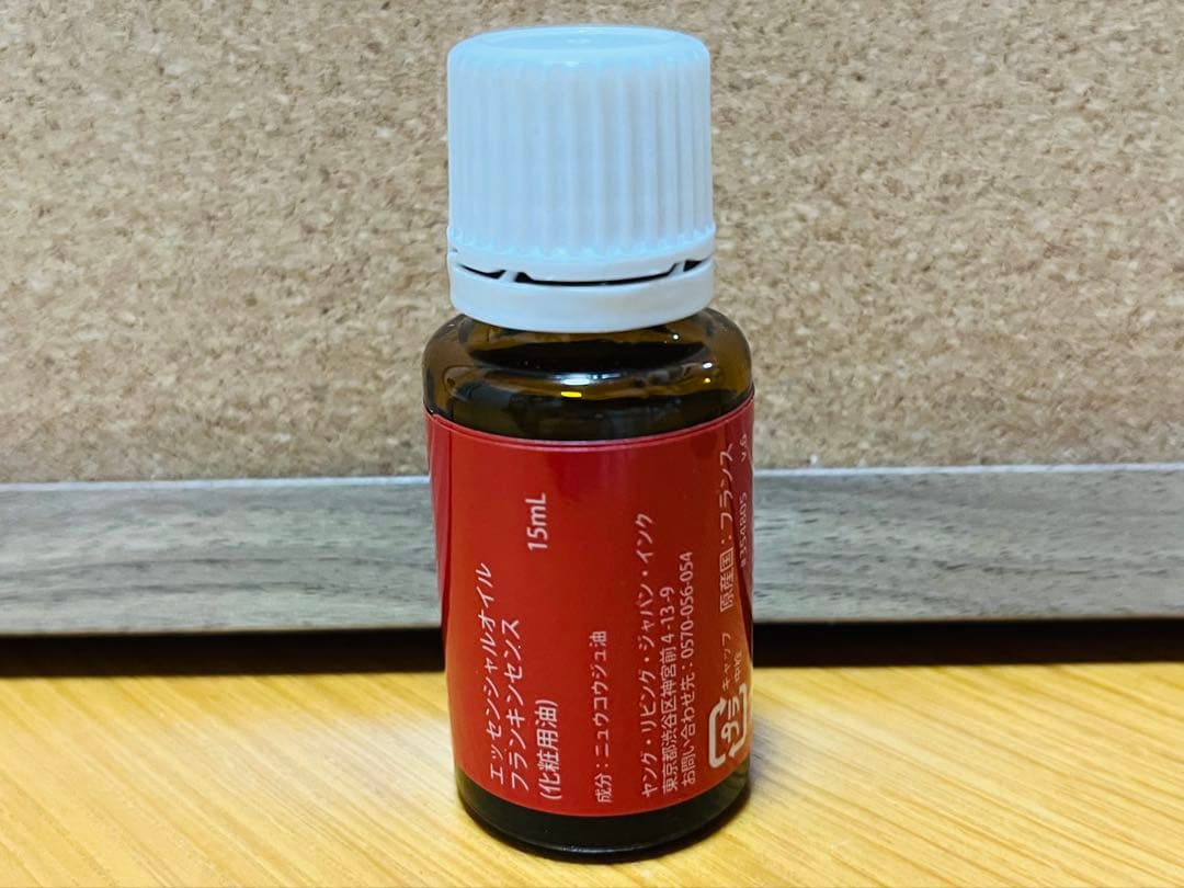 Young Living フランキンセンス 15mL 新品未開封　送料込み