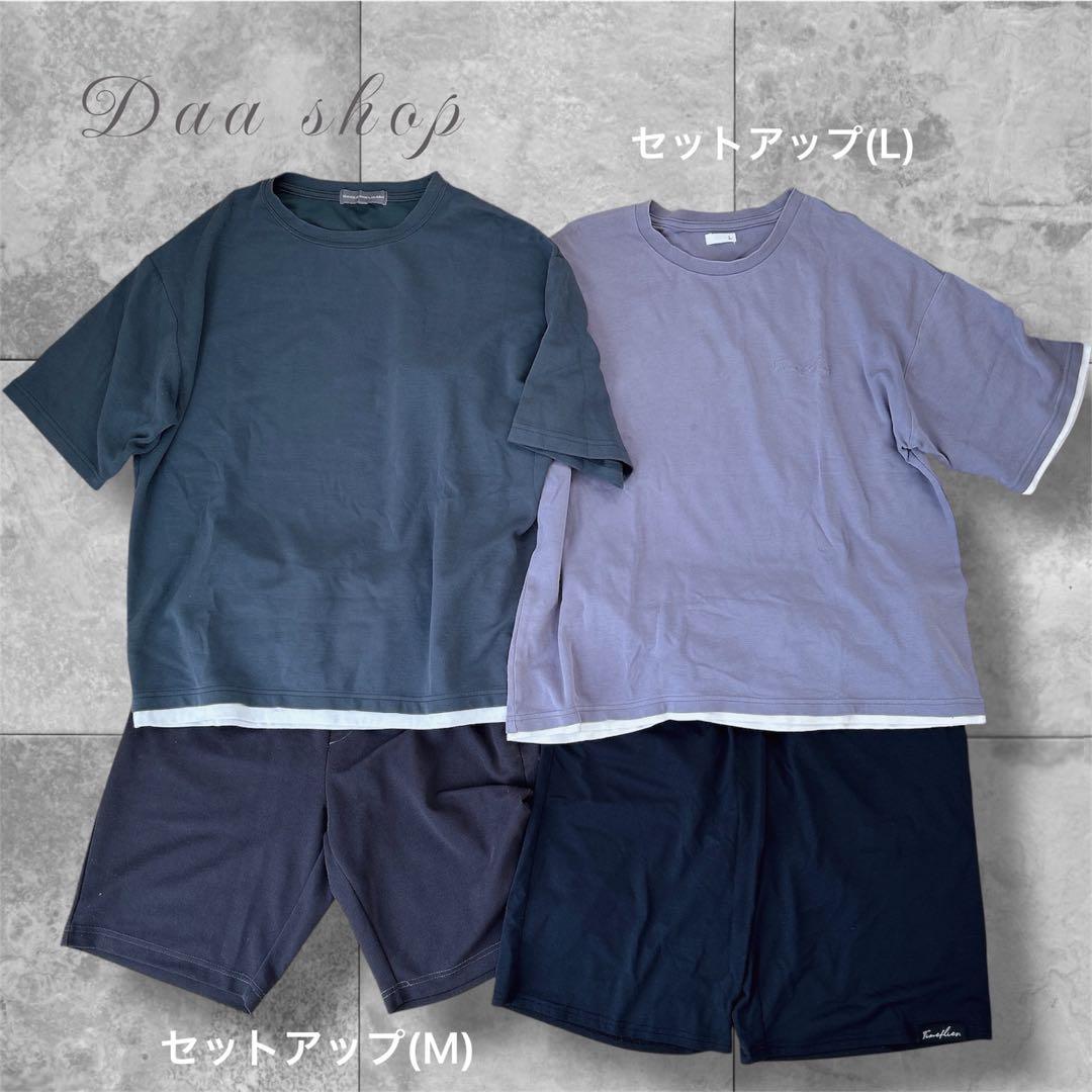 SALE♡メンズ服まとめ売り☺︎
