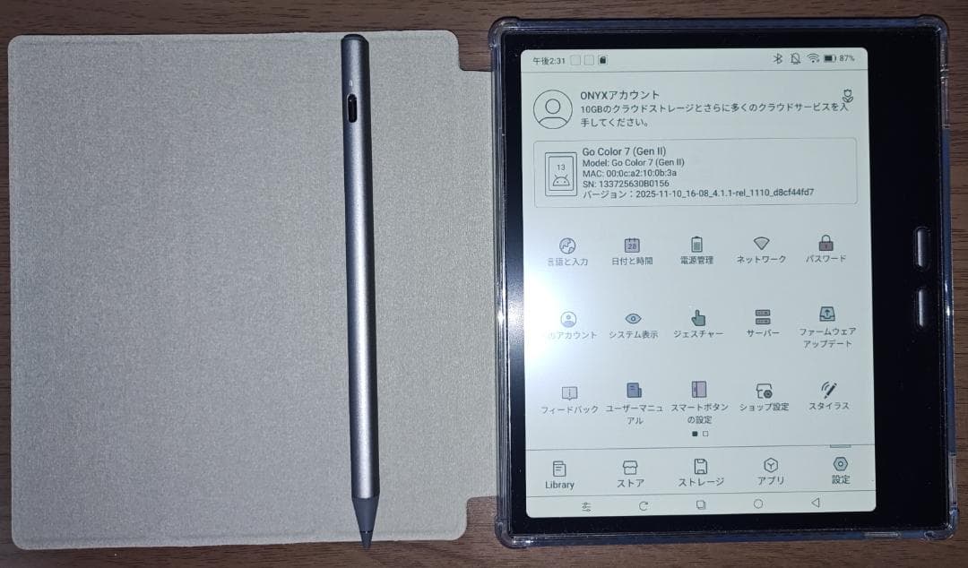 BOOX Go Color 7 Gen II 電子書籍リーダー